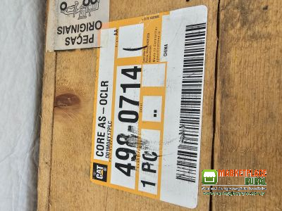 Trator esteira caterpillar D8T d8r radiador oleo novo original  4970714